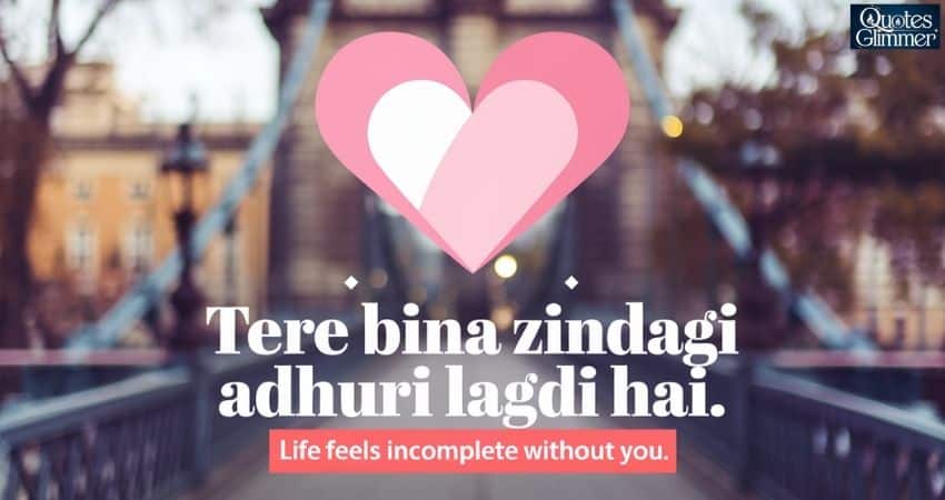 Romantic Punjabi Quotes In English