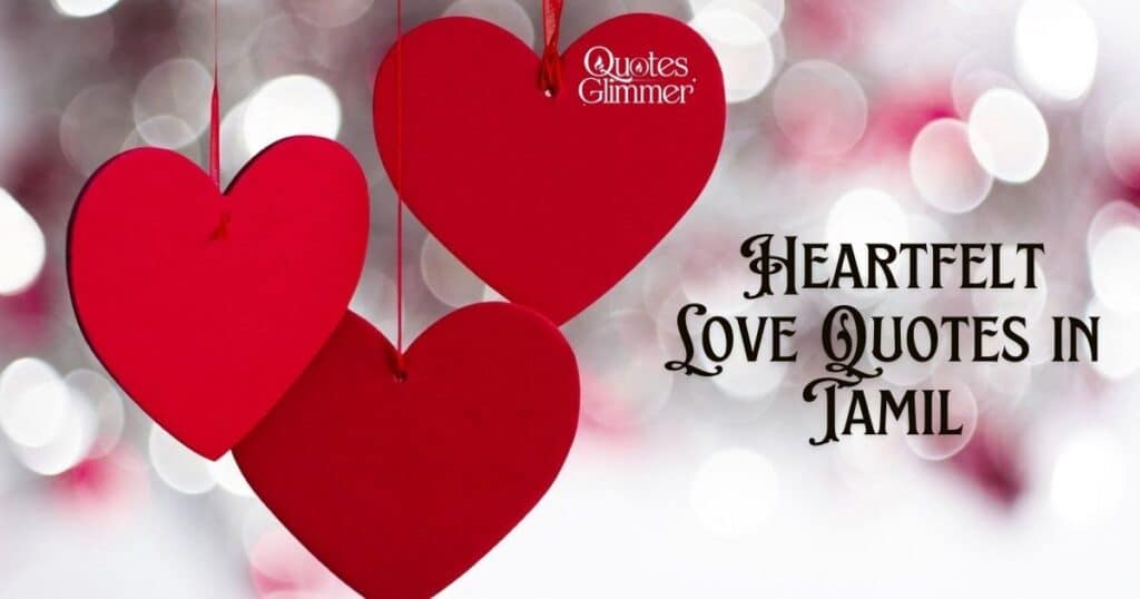 Heartfelt Love Quotes in Tamil