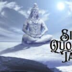 Sivan Quotes in Tamil